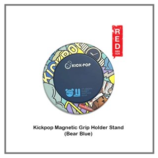 Picture of Kickpop Magnetic O Ring Grip Holder Stand Finger Grip Kickstand for Magnetic Device | Phone (Bear Blue) Red Design- Red Design Cases, Red Design Covers, iPad Cases and a wide selection of Red Design Accessories in Malaysia, Sabah, Sarawak and Singapore 