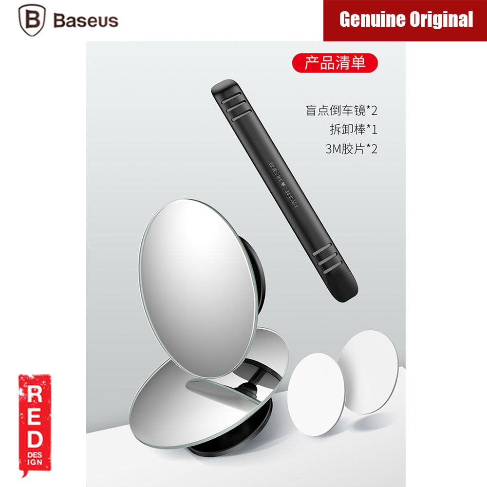 Picture of Baseus Full Vision Blind Spot Mirror (2pcs Pack)